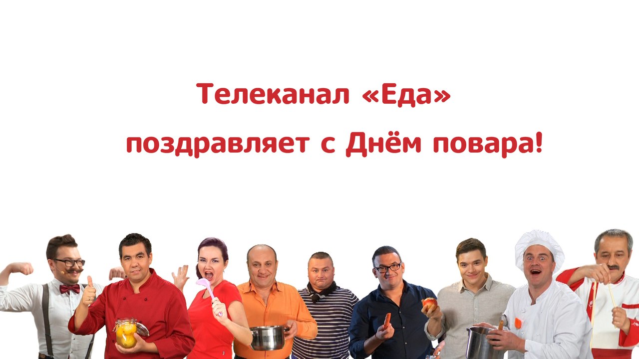 Салат евразия рецепт новые фото Салат евразия рецепт новые фото