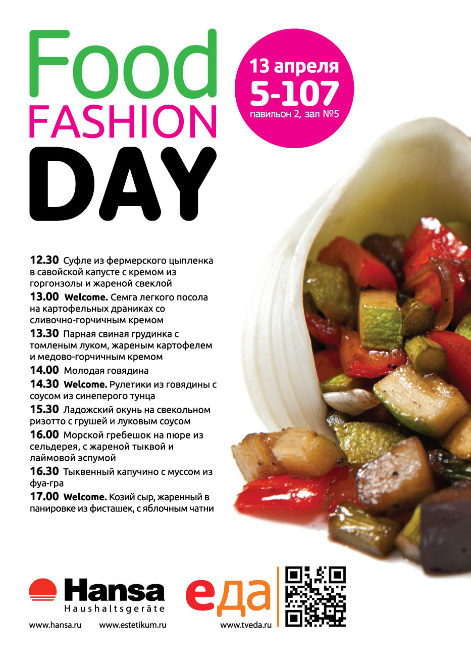 Food Fashion Day от Рустама Тангирова - полезные и интересные статьи в  разделе «Это интересно»