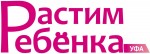Журнал Растим ребенка Уфа Журнал Растим ребенка Уфа